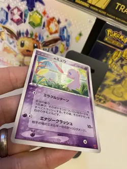Mew 013/PLAY Players Club Promo Pokemon card TCG 2004 Japanese NM #T20 - Image 3
