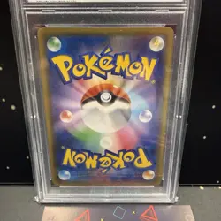GENGAR VMAX SGG 002/019 JAP PSA 10 GEM MINT POKEMON 2021 GIAPPONESE HIGH CLASS - Image 4