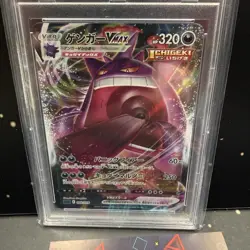 GENGAR VMAX SGG 002/019 JAP PSA 10 GEM MINT POKEMON 2021 GIAPPONESE HIGH CLASS - Image 5