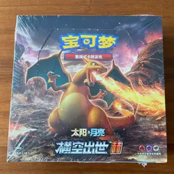 Pokemon Simplified Chinese Start Expansion Sun&Moon Red (Charizard) Booster Box - Image 1