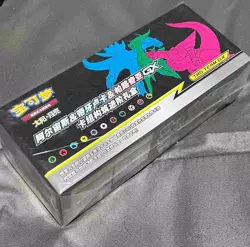 Pokemon Simplified Chinese Exclusive Arceus & Dialga & Palkia-GX Sealed Gift Box - Image 2