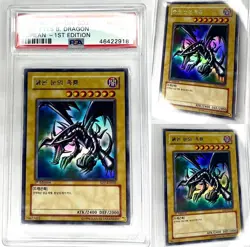 Yu-Gi-Oh! Red-Eyes Black Dragon - Korean 1st Edition - SDJ-001 - PSA 7 - NM - Image 1