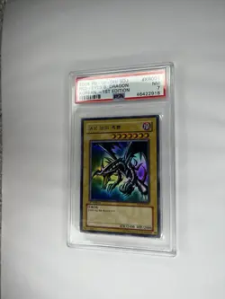 Yu-Gi-Oh! Red-Eyes Black Dragon - Korean 1st Edition - SDJ-001 - PSA 7 - NM - Image 3