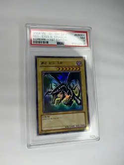 Yu-Gi-Oh! Red-Eyes Black Dragon - Korean 1st Edition - SDJ-001 - PSA 7 - NM - Image 4