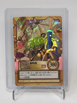 One Piece Carddass Hyper Battle Straw Hat Crew Holo Rare - Image 1