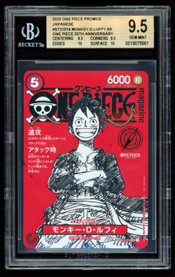 BGS 9.5 - Monkey D. Luffy ST21-014 Promo - One Piece Magazine Vol. 20 Japanese - Image 1