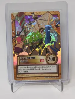 One Piece Carddass Hyper Battle Straw Hat Crew Holo Rare - Image 1