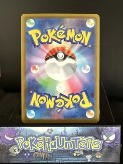 Pokemon Card Sandile AR 087/078 SV1S Scarlet ex Japanese NM - Image 2