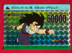 Dragon Ball Z Card No.633 Gohan TCG Holo Rare Amada Made in Japan - Image 1