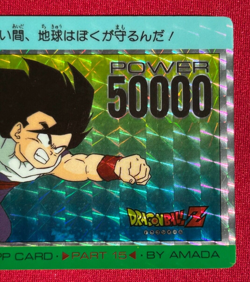 Dragon Ball Z Card No.633 Gohan TCG Holo Rare Amada Made in Japan - Image 4