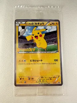 [Sealed] Pitch Pikachu Pokemon Card Japanese XY-P Pokemon the movie XY PROMO - Image 1