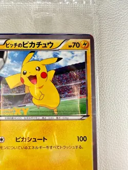 [Sealed] Pitch Pikachu Pokemon Card Japanese XY-P Pokemon the movie XY PROMO - Image 4