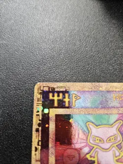 Pokemon Ancient Mew 2000 Movie Promo Holo EXCELLENT-NEAR MINT - Image 4