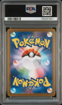 PSA 10 Pokemon Card Lillie's Determination SAR 091/063 Mega Brave M1L Japanese - Image 2