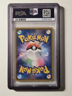 2017 Pokemon Shining Rayquaza 057/072 Sm3+: Shining Legends Holo Japanese PSA 10 - Image 2