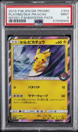 2019 POKEMON JPN SM PROMO #392 PLAYING IN THE SEA PIKACHU PSA 9 - Image 1
