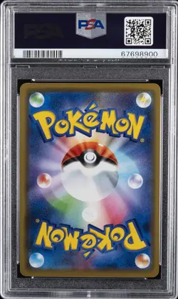 2019 POKEMON JPN SM PROMO #392 PLAYING IN THE SEA PIKACHU PSA 9 - Image 2