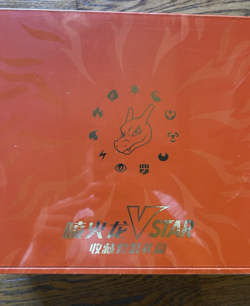 Pokemon TCG S-Chinese Chairs VSTAR 2024 Exclusive Collection Set Box Gift Sealed - Image 2