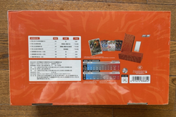 Pokemon TCG S-Chinese Chairs VSTAR 2024 Exclusive Collection Set Box Gift Sealed - Image 4