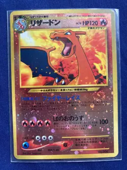 CHARIZARD - Pokemon Reverse Holo Neo Promo Japanese #006 - Mint/Never Used - Image 1