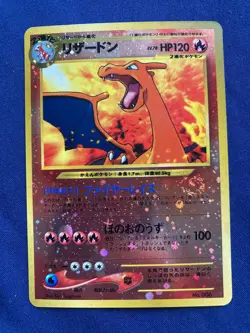 CHARIZARD - Pokemon Reverse Holo Neo Promo Japanese #006 - Mint/Never Used - Image 3