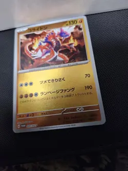 Japanese Pokemon Card Game TCG Carddass - Image 1