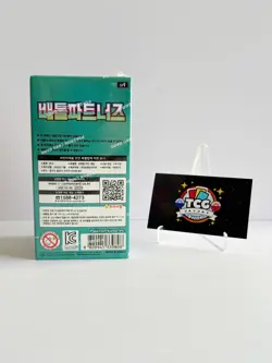 Pokemon TCG Battle Partners SV9 Booster Box Korean Factory Sealed - Image 3