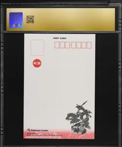 CGC 10 Pristine Rayquaza Pokemon Center Japan Welcome the New Year Postcard 2014 - Image 2