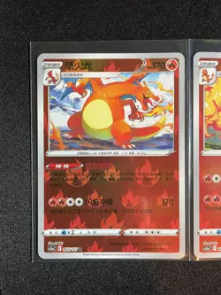 Charizard Evolution Line 001-003/127 Reverse Holo Pokemon GO Chinese Exclusives - Image 2