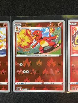 Charizard Evolution Line 001-003/127 Reverse Holo Pokemon GO Chinese Exclusives - Image 3
