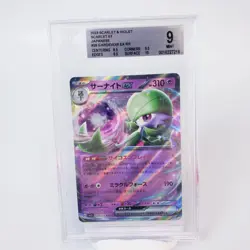 Beckett 2023 Scarlet & Violet Japanese #28 Gardevoir EX RR MINT 9 Pokemon - Image 1