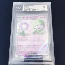 Beckett 2023 Scarlet & Violet Japanese #28 Gardevoir EX RR MINT 9 Pokemon - Image 3