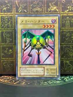 Yugioh - Mechanicalchaser BC-29 Konami Super Rare Booster - Image 2