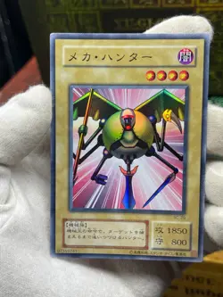 Yugioh - Mechanicalchaser BC-29 Konami Super Rare Booster - Image 3