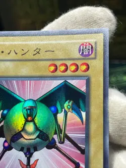 Yugioh - Mechanicalchaser BC-29 Konami Super Rare Booster - Image 5