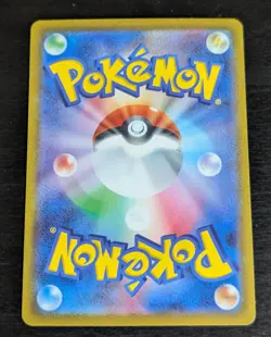 Pokemon Card TCG 151 Alakazam EX 065/165 Japanese - Image 2