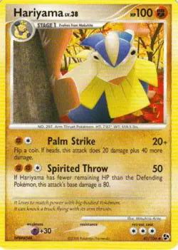 2x (pok-GE-041) Hariyama (U) Pokemon D&P Great Encounters Card # 41 - Image 1