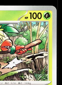 Thwackey 007/187 Terastal Festival NM Japanese Pokemon Card TCG - Image 3