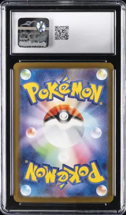 2025 POKEMON MEGA BRAVE JPN SUPER RARE - HOLO #080 MEGA MAWILE EX CGC 9 - Image 2