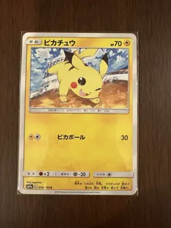 pokemon cards SM9a 014/055 & pikachu✖5 （6-cards set）Japanese - Image 2
