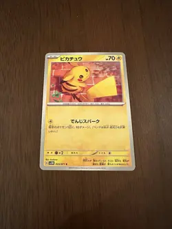 pokemon cards SM9a 014/055 & pikachu✖5 （6-cards set）Japanese - Image 3