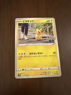 pokemon cards SM9a 014/055 & pikachu✖5 （6-cards set）Japanese - Image 4