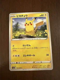 pokemon cards SM9a 014/055 & pikachu✖5 （6-cards set）Japanese - Image 5