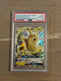 2017 POKEMON JPN SUN & MOON ASH VS. TEAM ROCKET DECK KIT ASH'S PIKACHU GX PSA 10 - Image 1