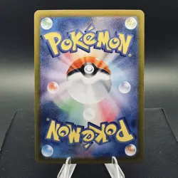 Pokemon Revavroom (Mirror Foil) SV8a: Terastal Fest ex #115/187 Common TCG - Image 2