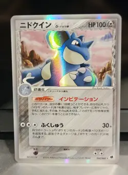 Nidoqueen δ Delta Species 60/68 Holo Rare Pokemon TCG 2006 LP+ Japanese - Image 1