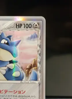 Nidoqueen δ Delta Species 60/68 Holo Rare Pokemon TCG 2006 LP+ Japanese - Image 3