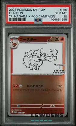 Flareon - 065/SV-P - Japanese Yu Nagaba Promo - PSA 10 - Graded Pokemon Card - Image 1