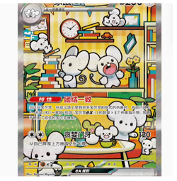Pokemon Chiese Exclusive Scarlet＆Violet New Set “Awards Round” Cards Box NEW - Image 4