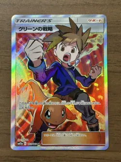Blue's Tactics SR 193/173 SM12a Pokemon Card Tag All Stars Japanese 383 - Image 1